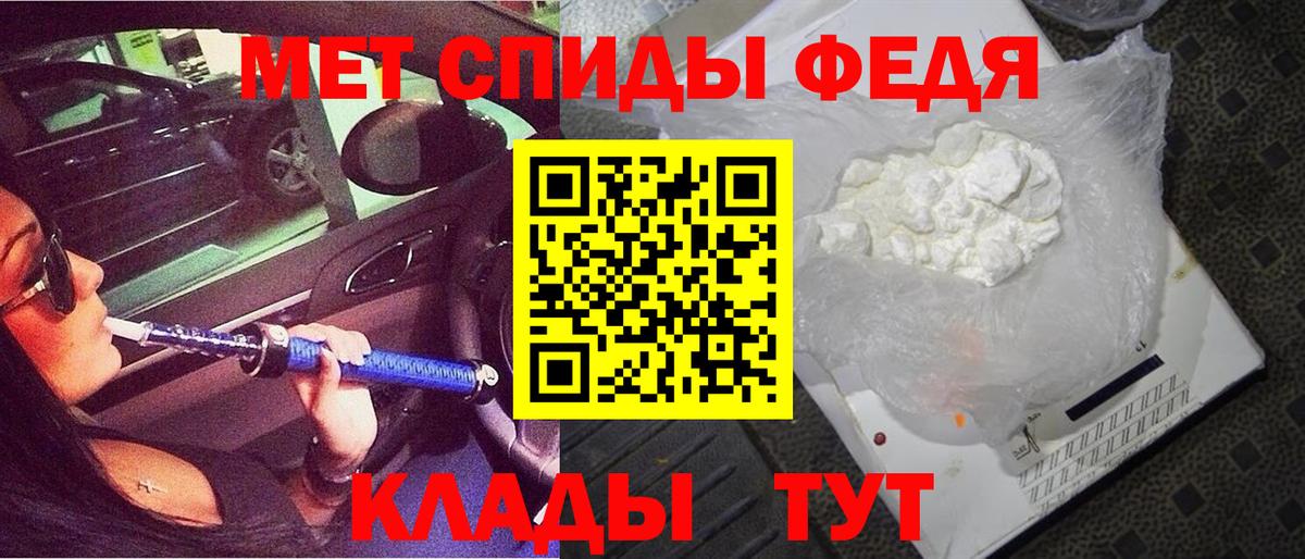 Амфетамин  АМФЕТАМИН VHQ  Вход с VPN  Камень-на-Оби 