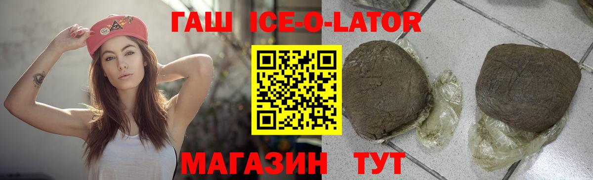 ГАШИШ убойный Камень-на-Оби