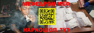 крисы Беслан
