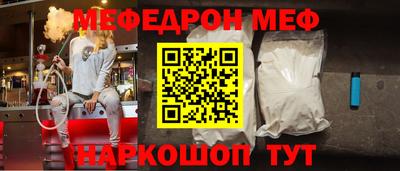 крисы Беслан