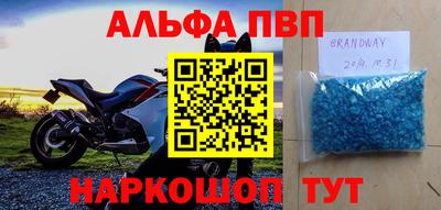 хмурый Бийск