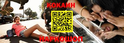 крисы Беслан