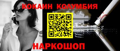 крисы Беслан