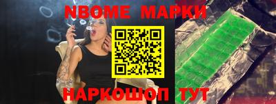 крисы Беслан