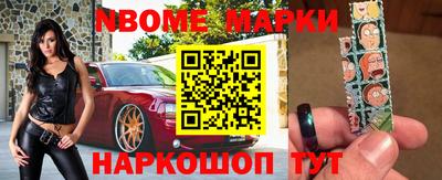 крисы Беслан