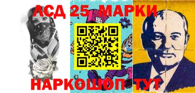 крисы Беслан