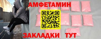 ALPHA-PVP Лениногорск