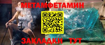 крисы Беслан