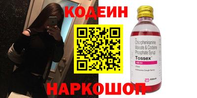 крисы Беслан