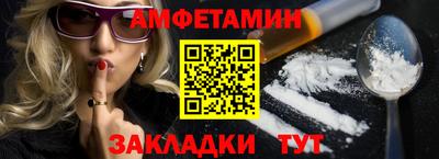 крисы Беслан