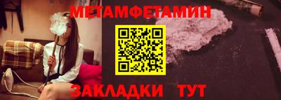 крисы Беслан