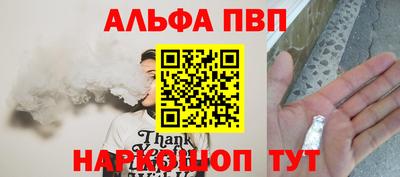 крисы Беслан