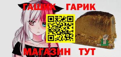крисы Беслан