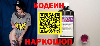 хмурый Бийск