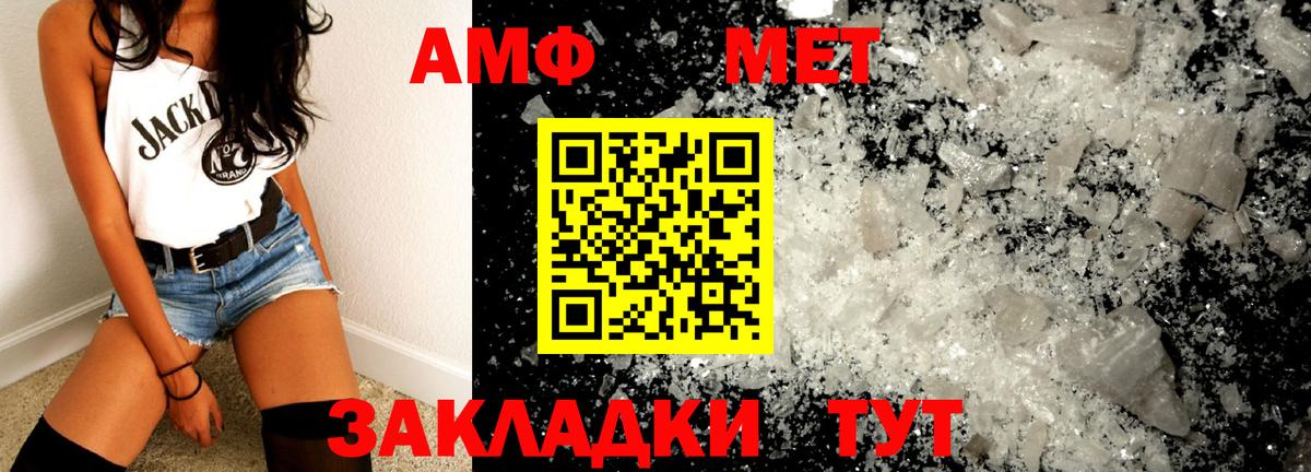 Первитин витя  Вход с VPN  Камень-на-Оби  Первитин витя 