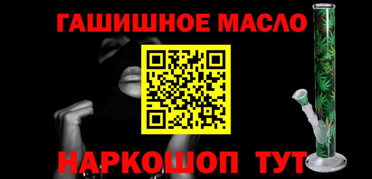 ТГК вейп с тгк Камень-на-Оби